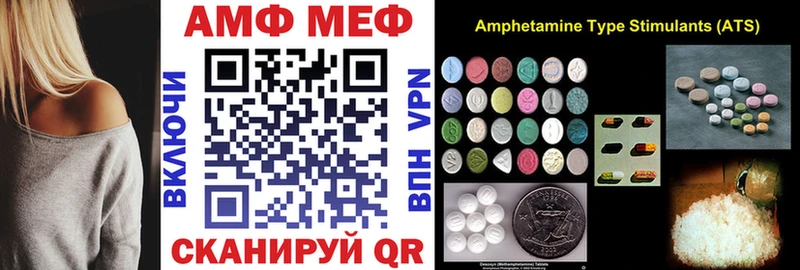 Amphetamine 97%  Усть-Катав 
