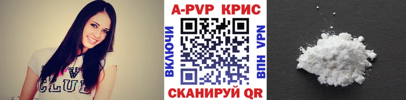купить закладку  Усть-Катав  Alpha-PVP VHQ 