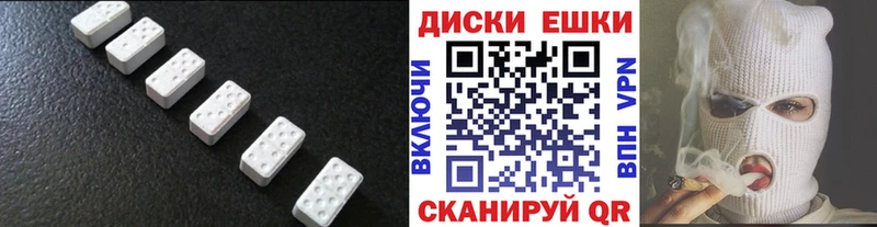 МЕГА как войти  мориарти официальный сайт  Ecstasy TESLA  Усть-Катав 