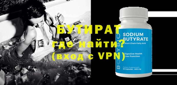 метадон Балахна