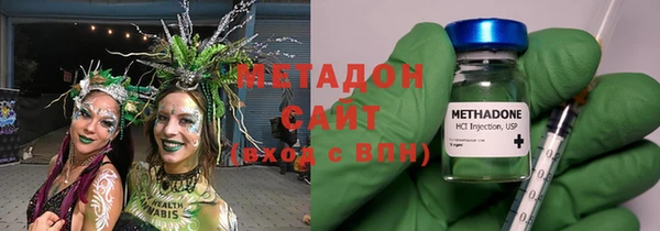 метадон Балахна