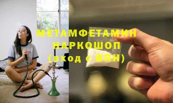 метадон Балахна