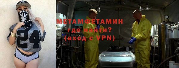 мяу мяу кристалл Балабаново