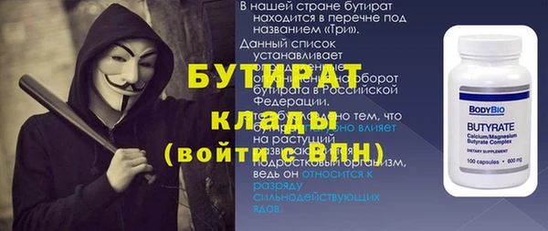 хмурый Баксан