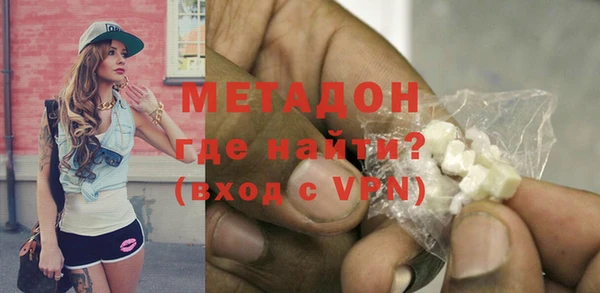 мяу мяу кристалл Балабаново