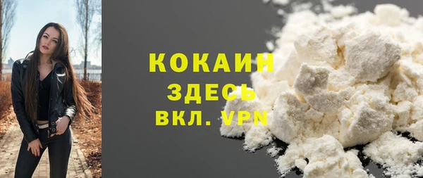метадон Балахна