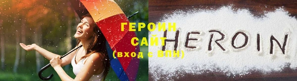 мяу мяу кристалл Балабаново