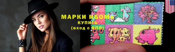 мяу мяу кристалл Балабаново