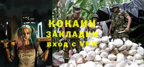 метадон Балахна