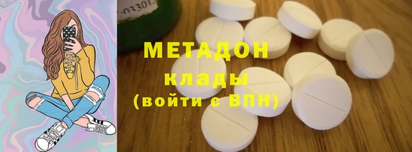 мяу мяу кристалл Балабаново