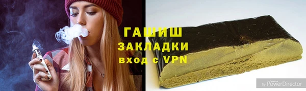 мяу мяу кристалл Балабаново