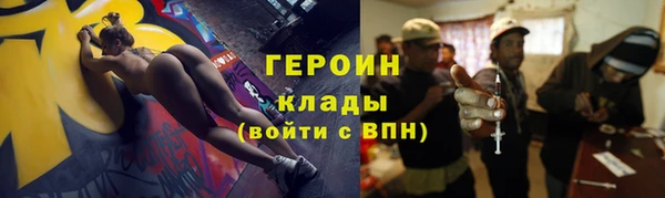 мяу мяу кристалл Балабаново