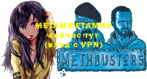 мяу мяу кристалл Балабаново