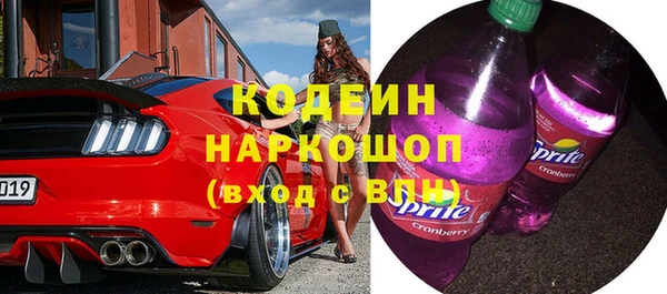 метадон Балахна