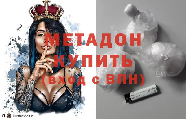 метадон Балахна