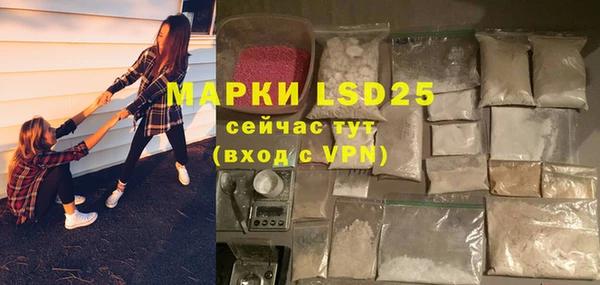 мяу мяу кристалл Балабаново