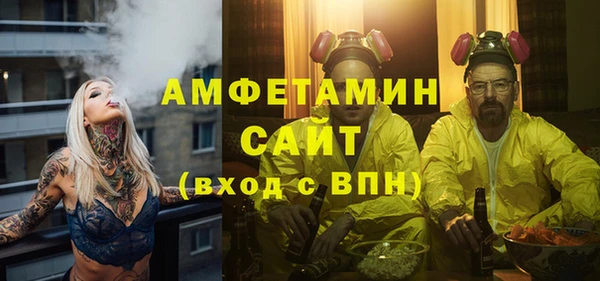 мяу мяу кристалл Балабаново