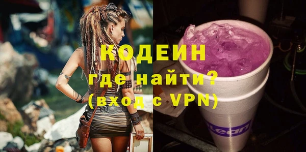 мяу мяу кристалл Балабаново