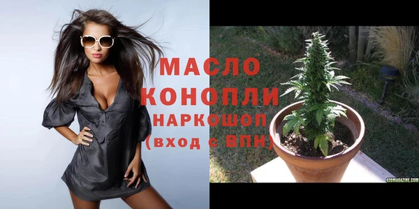 мяу мяу кристалл Балабаново