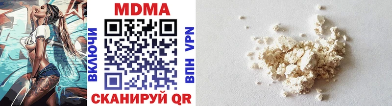 купить  цена  Усть-Катав  MDMA молли 