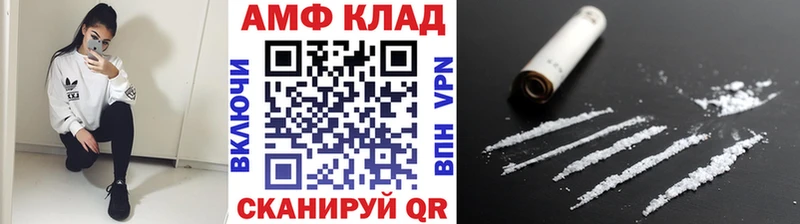 Первитин пудра  Усть-Катав 
