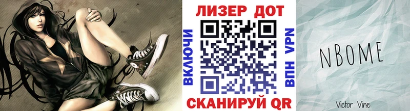Марки N-bome 1,8мг  Усть-Катав 