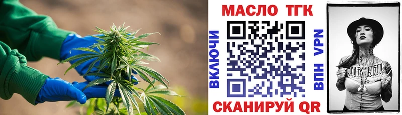 MEGA   продажа наркотиков  Усть-Катав  ТГК вейп с тгк 